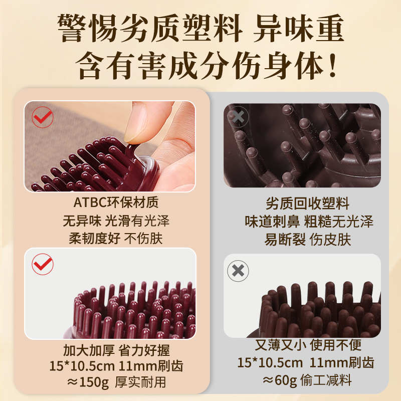 经络按摩软刷肚子带脉全身通用摩羯刷筋络身体燃脂疏通腿腹部神器