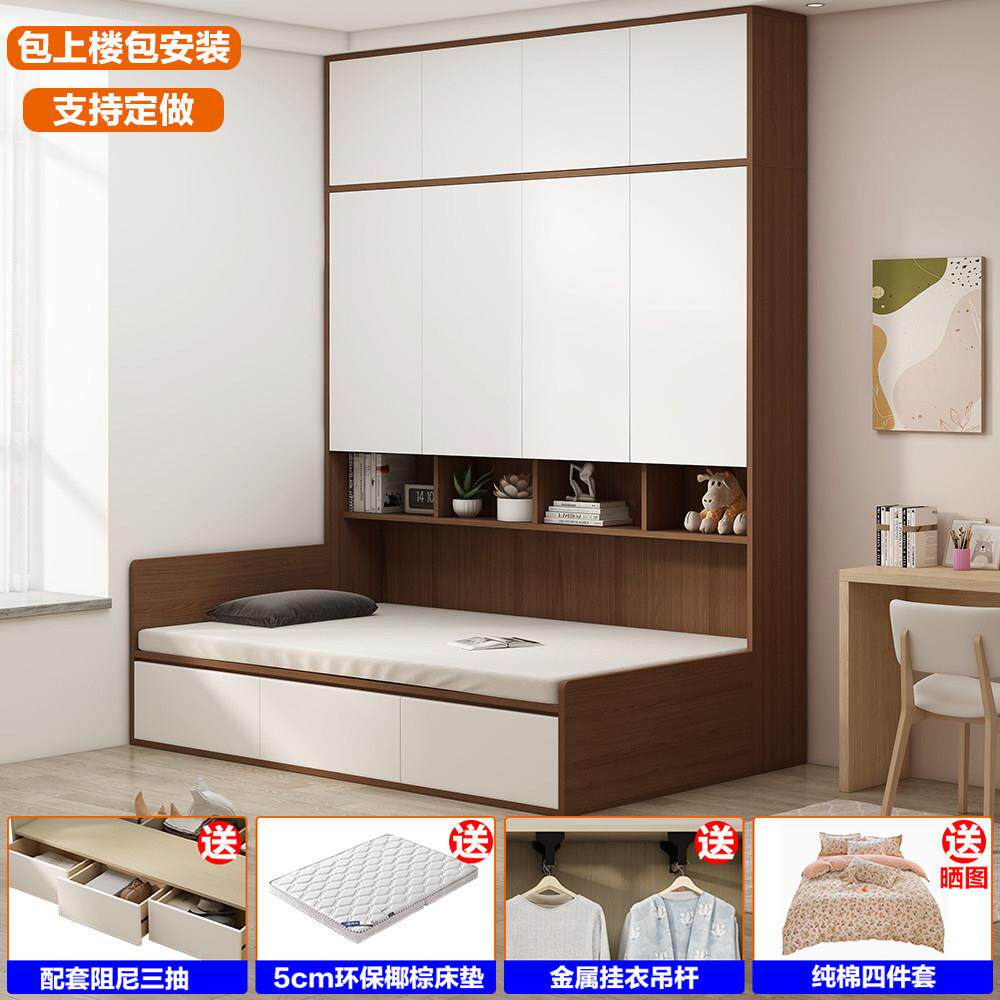 实木榻榻米衣柜一体书桌床小户型家用储物床儿童组合多功能收纳床