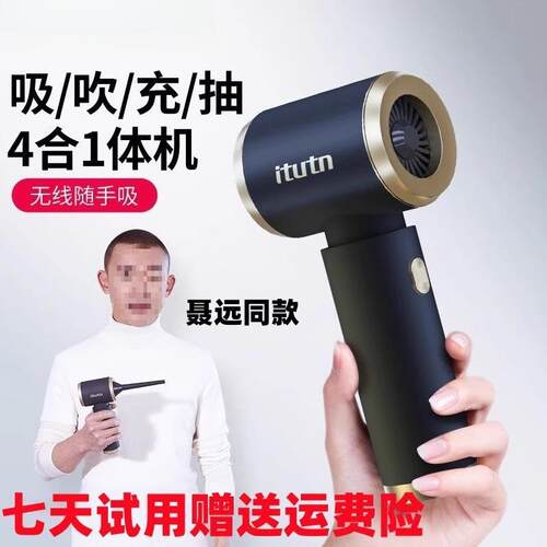 昂鹫爱图腾车载吸尘器车用无线充电迷你小型手持吸吹抽充大吸力