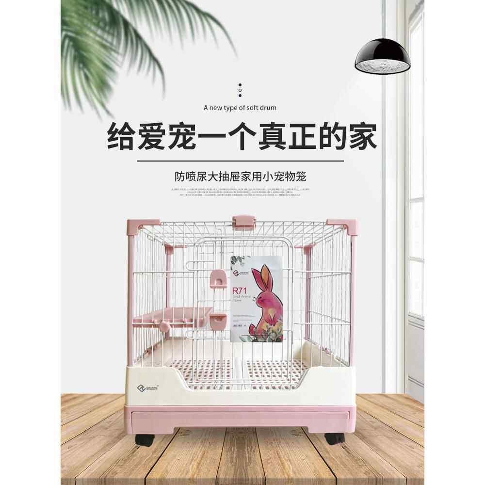 大杨兔笼新款R71R81豪华防尿兔专用笼小型双层家用宠物兔笼