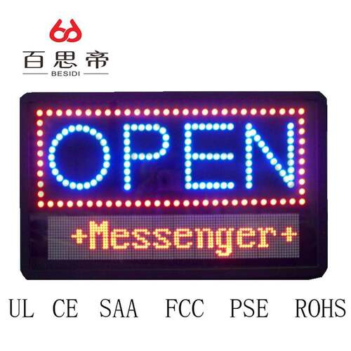 欧美有ULCE认证 LED SIGN OPEN广告牌 招牌灯箱 灯牌 LED DISPLAY