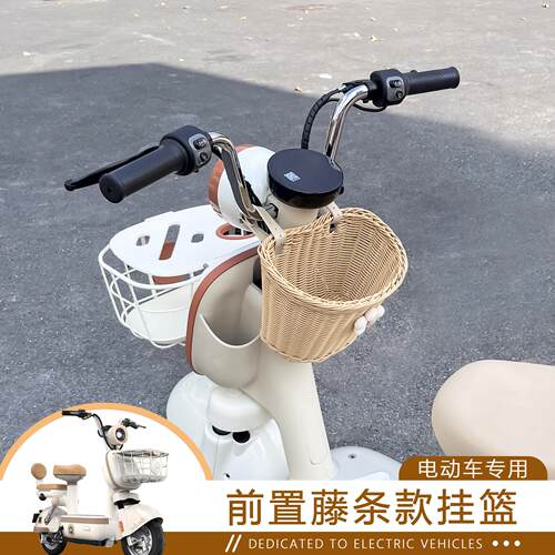 电动车前置收纳筐篮子通用挂物品包骑行包复古彷藤编织篮筐加长款