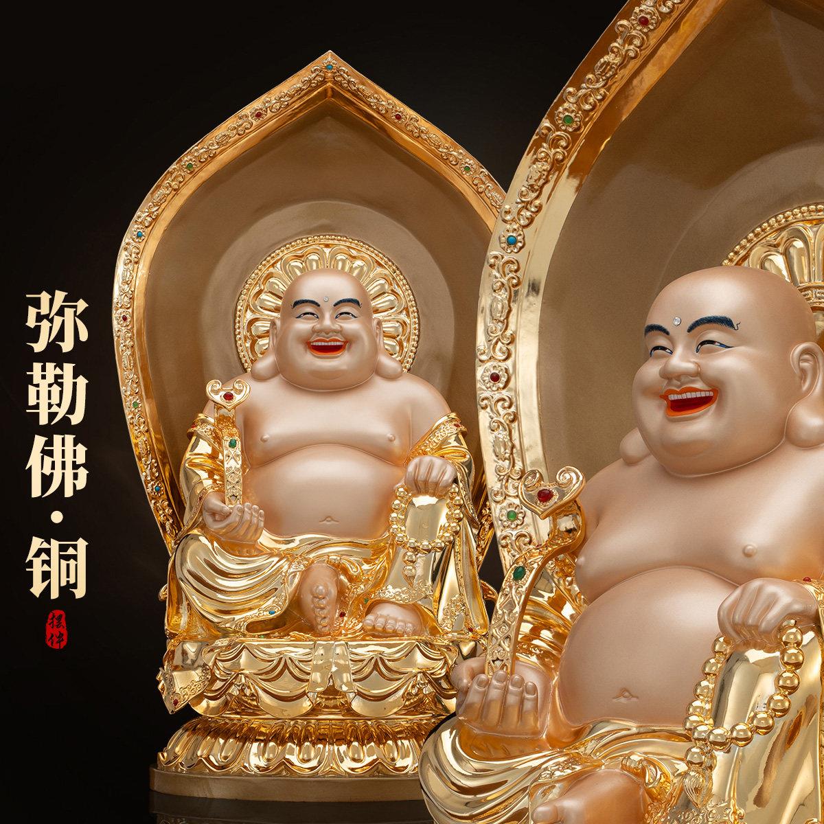见者增福 纯铜鎏金弥勒佛佛像 家用招财笑面佛 客厅佛堂供奉摆件