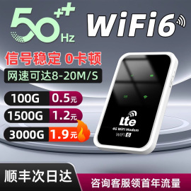 镭军随身wifi20245G无线移动网络无限速流量路由器网卡免插卡4g便携式车载wilf通用手机电脑宽带