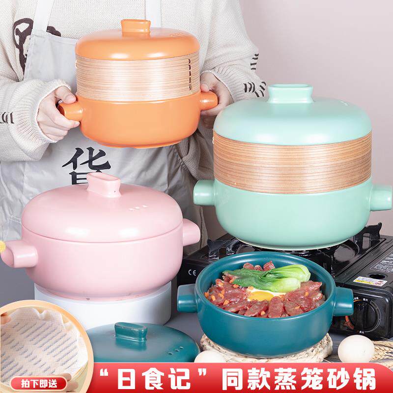 日式蒸笼砂锅带蒸笼汤锅炖锅蒸锅竹制多层陶瓷家用燃气蒸气锅蒸格