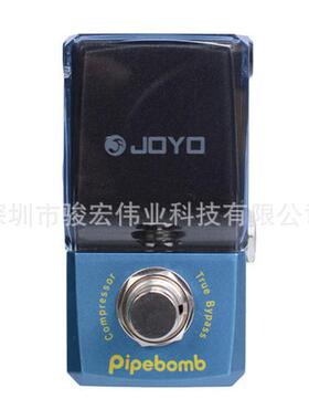 JOYO卓乐钢铁侠JF-312Pipebomb电吉他贝斯效果器压缩单块蓝