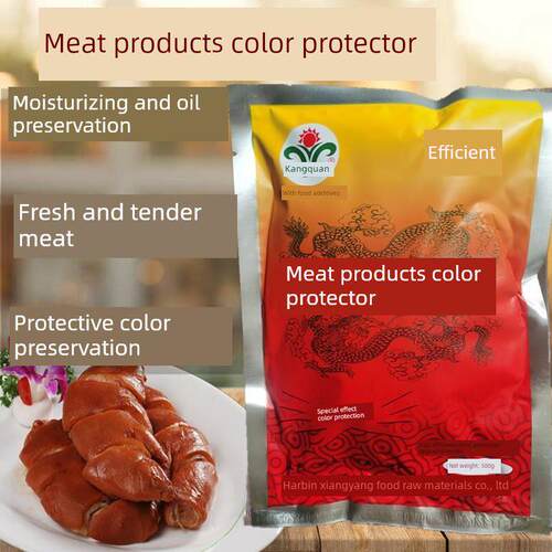 康泉肉制品颜色保护剂红烧肉酱肉颜色保护剂防腐剂食品级红烧蔬菜