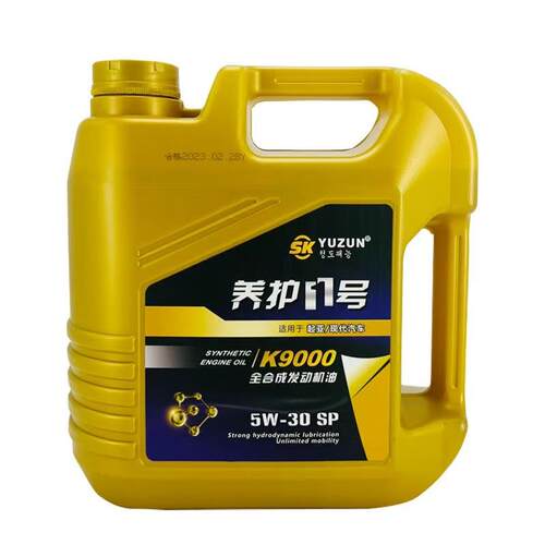 汽车机油5w30全合成机油sp级韩系起亚现代通用高性能抗磨润滑