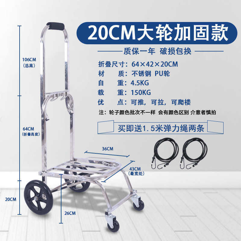 便携车手拉货便携不锈钢车拉杆买菜折叠9qxc小爬楼梯行李车购物拉