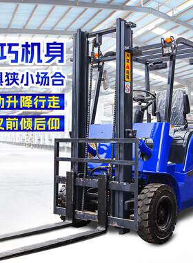 全电动叉车1VBX吨吨座2小型液压升降T装卸堆高驾式新能源起重搬运