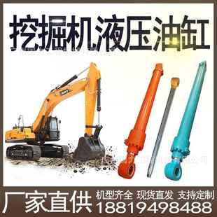 挖机油缸总成晋工大中小臂液压油缸筒盖铲斗杆挖斗泵芯油封活塞杆