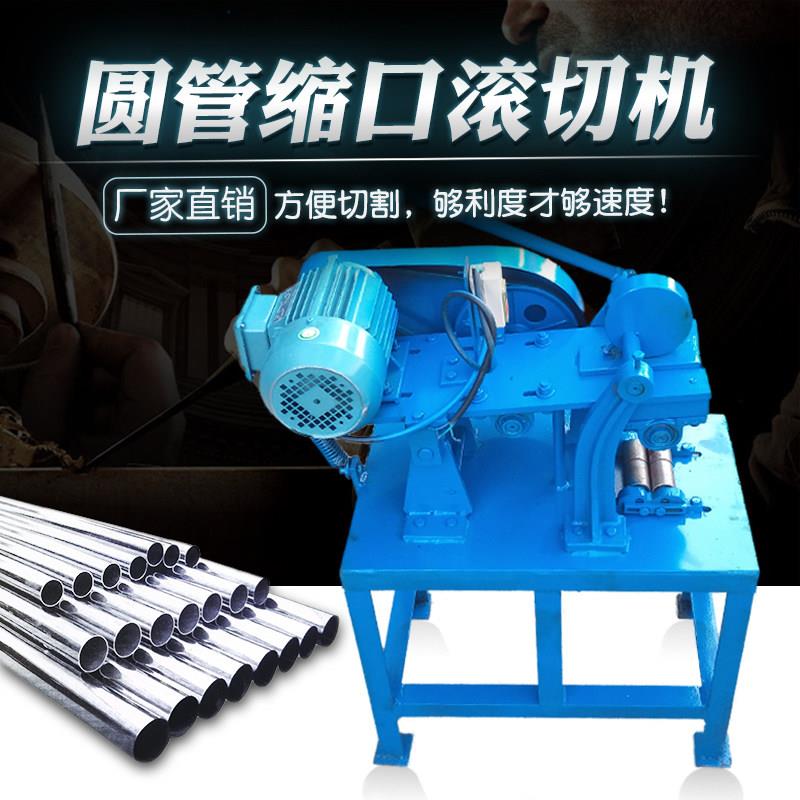 切管机手动小型不锈钢管铁管无毛刺无铁削圆管束口滚切机厂家直销