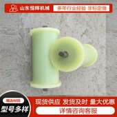 300mm尼龙地滚 矿业设备用高强度地滚轮 井下运输钢丝绳用地滚轮