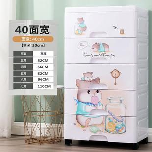 盒 童储物柜柜子加厚玩具收纳衣柜箱柜五斗特大宝宝整理婴儿抽屉式