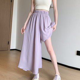 紫色裙裤女2024款夏季薄款高腰小个子阔腿裤裙，显瘦垂感a字半身裙