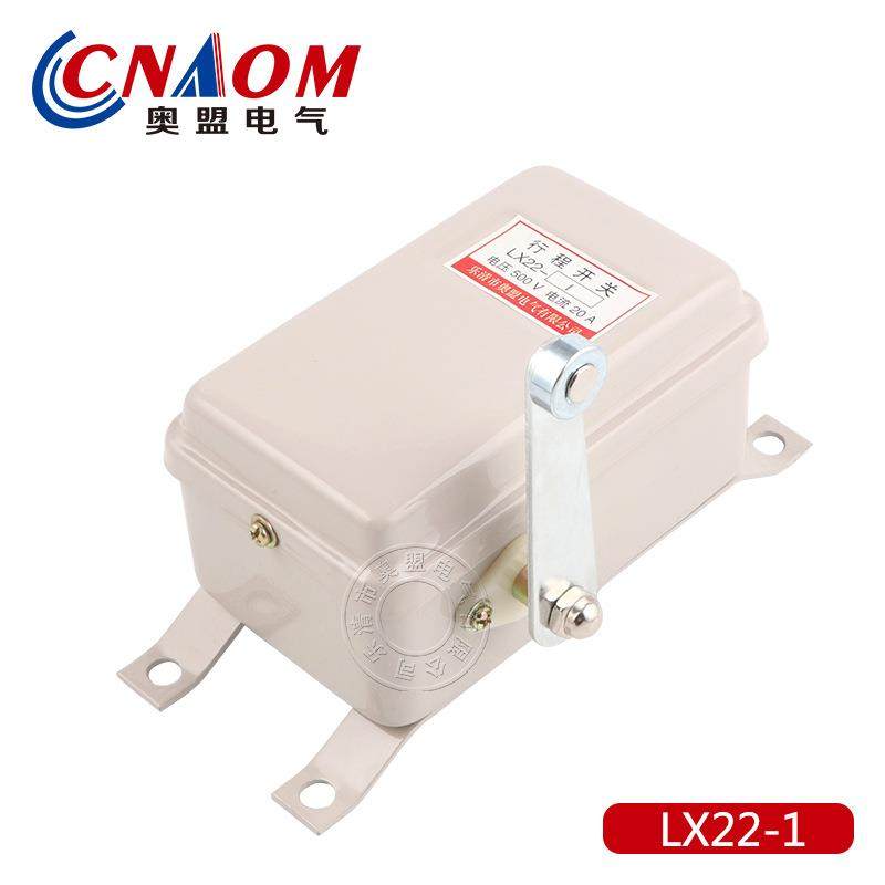 LX22-1 LX22-2行程开关 起重机行车限位开关