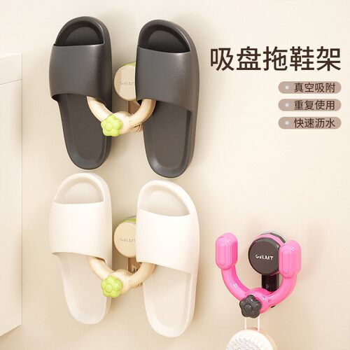 Suction Cup Slipper Storage Rack Wall-Mounted Bathroom Organ