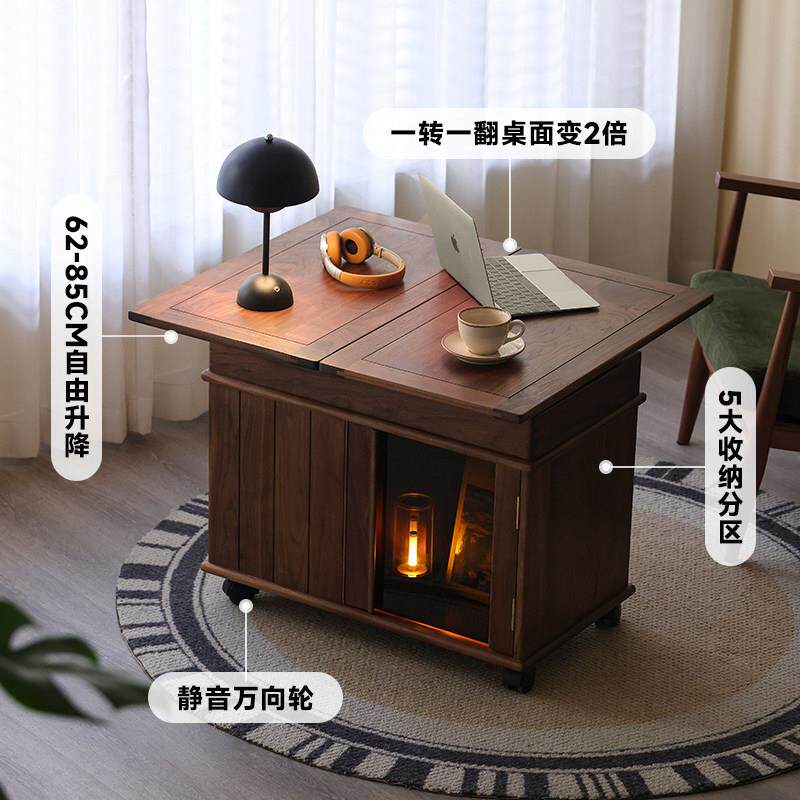 玄素家居全北黑胡桃木移动茶可几升降折叠几客厅实美时慢茶几木沙