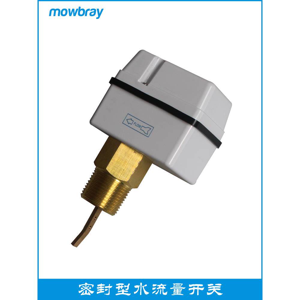 ZFS型密封型水流量开 关 铜靶式控制器 不锈钢插入式流量计指示器