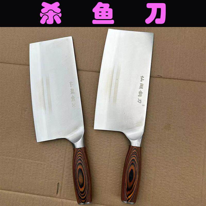 仙湖钢刀锋利薄斩切刀家用9C锻打杀鱼刀菜刀不锈钢厨房刀具主厨刀