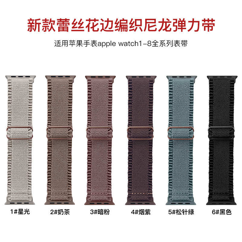 适用Applewatch表带日字扣尼龙苹果手表带UltraS8iwatch女款通用