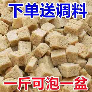 高筋面筋烤麸丁干面筋商用凉拌菜整箱河南特产烤麸高筋面筋块凉拌