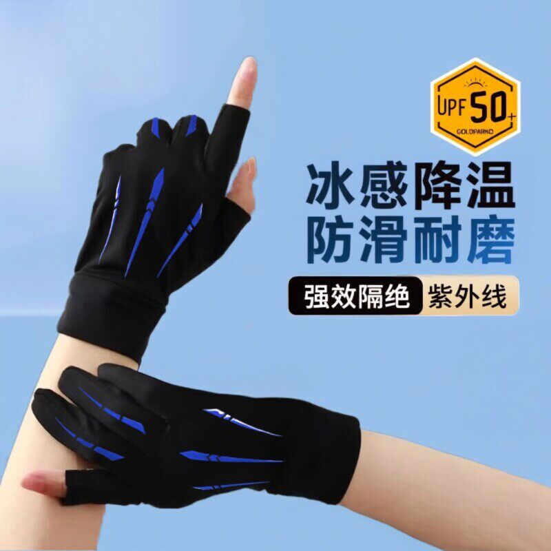透气骑行薄款男式冰丝手套防晒防紫外线专用夏天轻薄半指户外露指