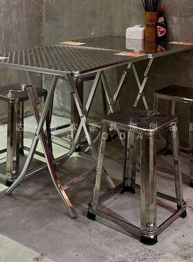 现代简约不锈钢餐桌椅组合户外防水折叠桌60CM小圆桌方桌收纳椅子