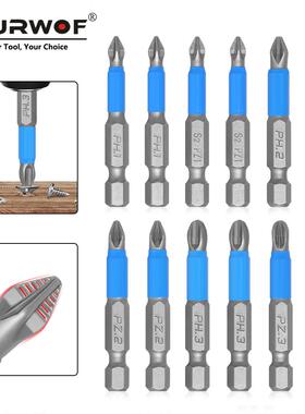 6件套12件套防滑批头加磁器螺丝刀电批咀十字批头ph1ph2ph3PZ1