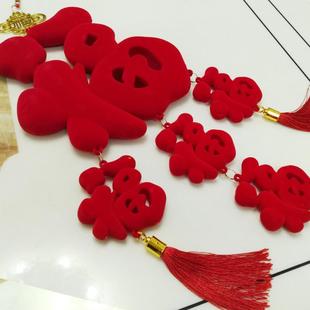 饰立体福字挂件喜庆过年家用乔迁背景福字挂饰 新年福字门贴客厅装