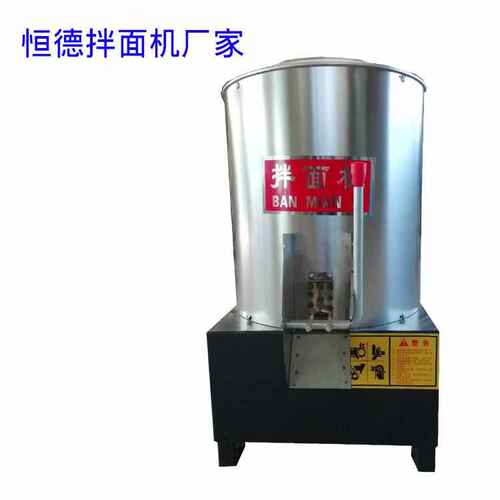 商用不锈钢拌面粉桶电动搅面机全自动拌面机15/25/50公斤拌面机