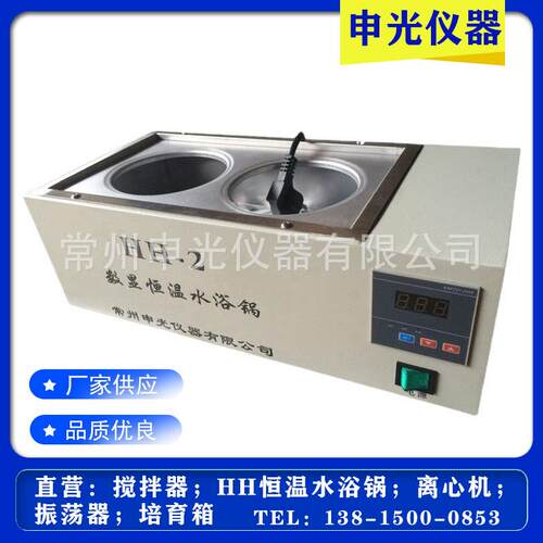 HH-2数显恒温水浴锅磁力搅拌水浴锅恒温水浴锅数显水浴锅