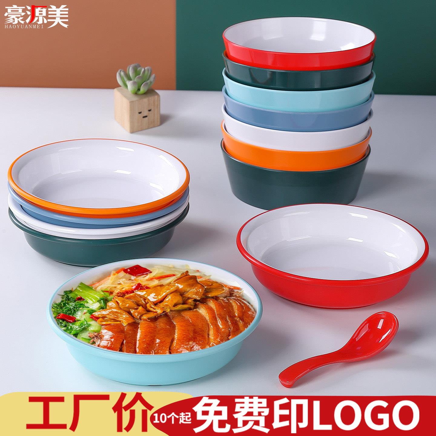 网红烤肉拌饭卤肉饭隆江猪脚饭碗密胺仿瓷盖浇饭鸡排饭碗饭店商用
