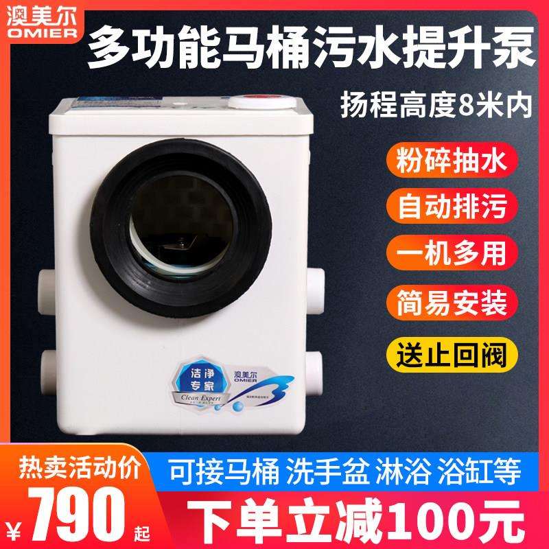 全自动商用污水提升器泵家用粉碎泵地下室商场厨房水抽污水提升泵