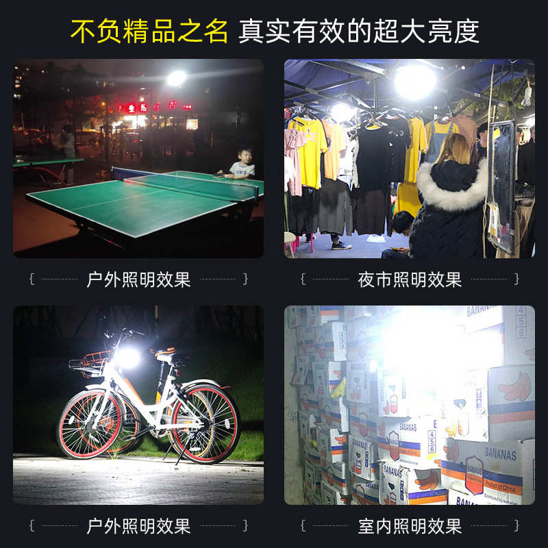 LED可充电式挂灯夜市地摊摆摊无线灯泡家用野营停电应急照明灯