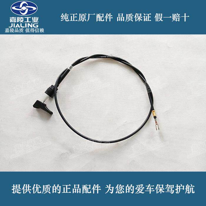 嘉陵600摩托车JH600BJ-A边三轮两轮通用倒档线挡器线拉索正品配件