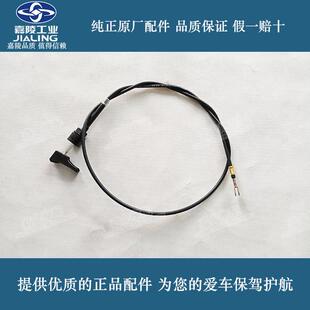 嘉陵600摩托车JH600BJ-A边三轮两轮通用倒档线挡器线拉索正品配件