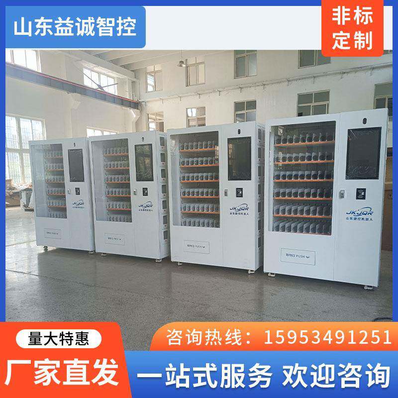 智能刀具柜工具柜加工中心数控刀具管理柜车间物料发放柜