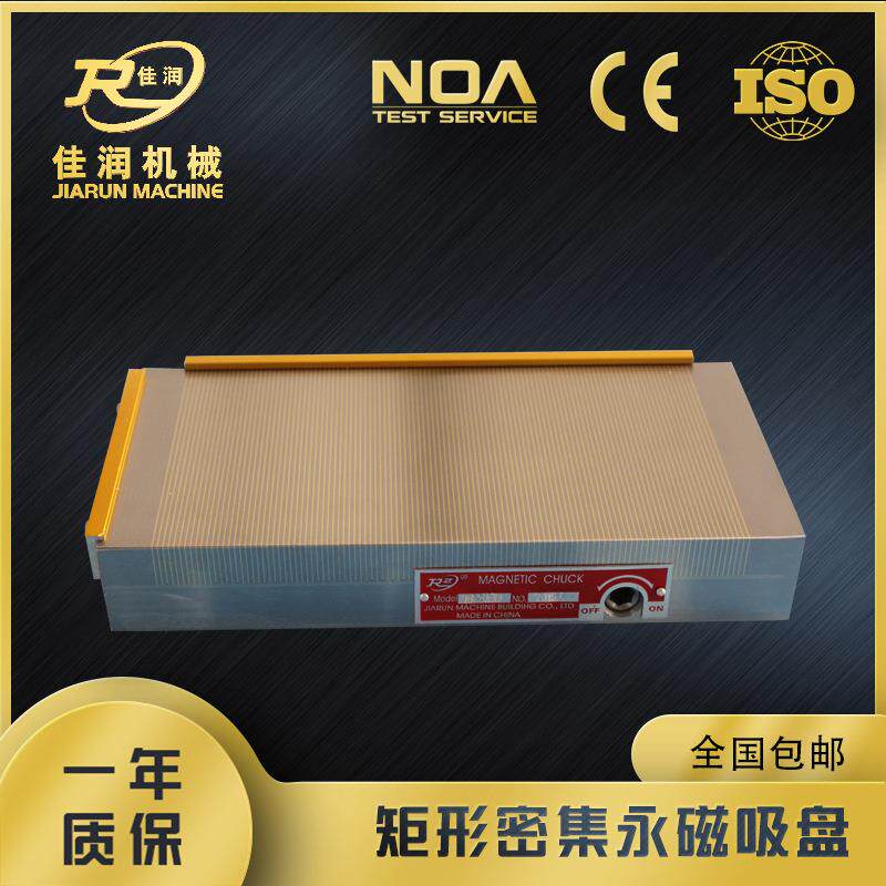 150*00密极永磁吸盘雕刻机