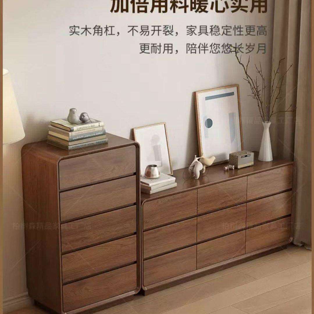新中式实木斗柜收纳主柜卧床尾九斗柜YLD厅储客物柜五靠墙斗柜组