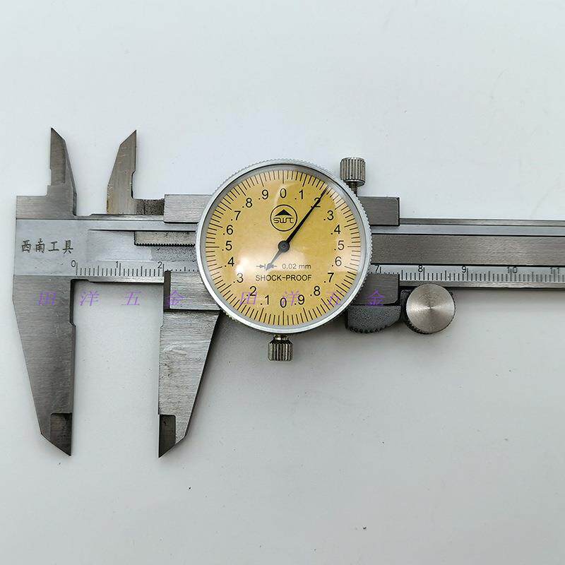 西南带表卡尺0-150/200/300mm表卡带表游标卡尺西南工具SWT