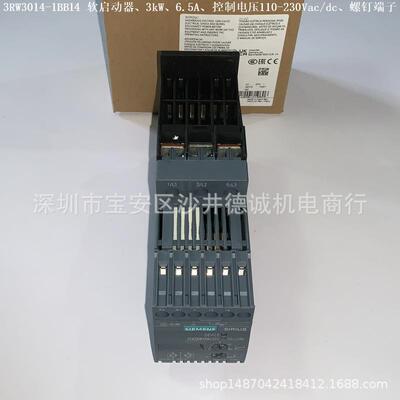 3RW3014-1BB04 软启动器 控制电压 24Vac/dc、200-480Vac、3kW