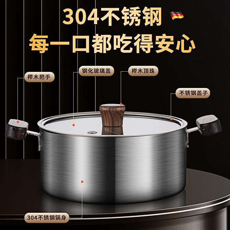 304不锈钢加厚无涂层小火锅鸳鸯锅家用汤锅胡桃木防烫手柄辅食锅