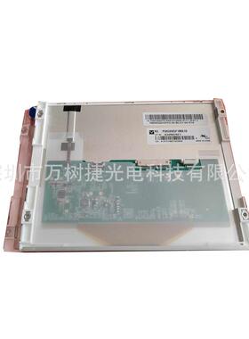 P0650VGF1MA10 Tianma 6.5寸640*480户外高亮宽温车载工业液晶屏