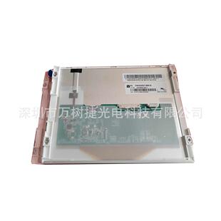 480户外高亮宽温车载工业液晶屏 6.5寸640 P0650VGF1MA10 Tianma