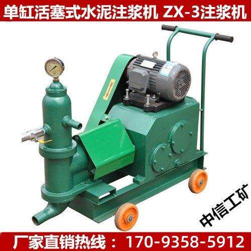 单缸活塞式水泥注浆机灰浆灌浆料灌浆泵高压密锚杆路基加固注浆泵