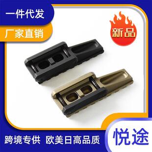 G33增高架底座金属导轨支架 新款