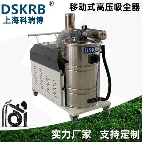 科瑞博移动式压吸尘器40升80升不锈钢储存桶车间地面粉尘收集器