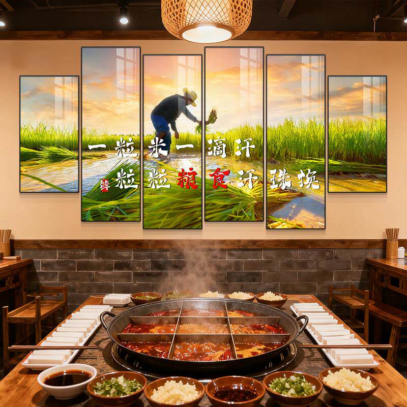火锅店包厢形象墙背景上装饰画农家乐氛围布置挂画餐饮馆饭店壁画