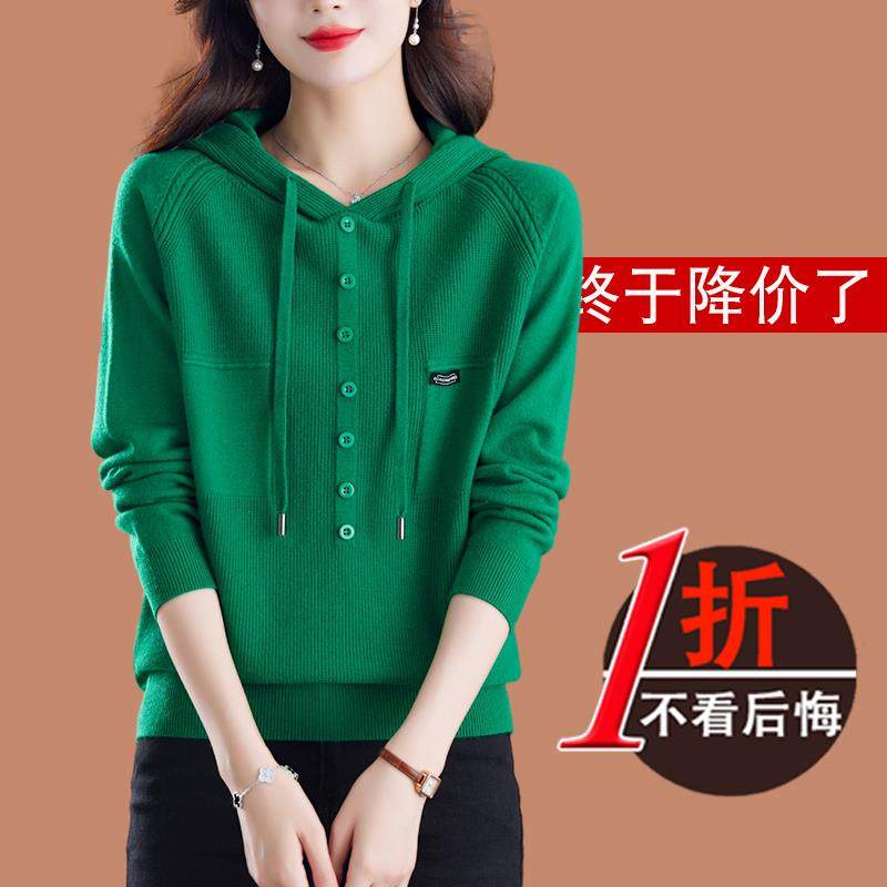 春秋连帽卫衣女款2025年新款爆款毛衣今年超火春装带帽羊毛针织衫